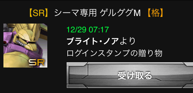 f:id:necotokidoki:20141230232859j:plain f:id:necotokidoki:20141230232859j:plain