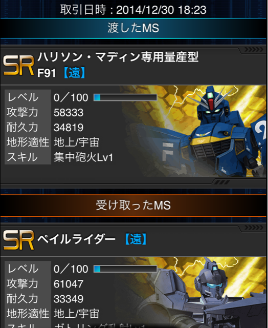 f:id:necotokidoki:20141230233617j:plain f:id:necotokidoki:20141230233617j:plain