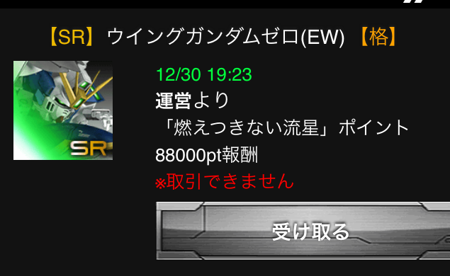 f:id:necotokidoki:20141230234107j:plain f:id:necotokidoki:20141230234107j:plain