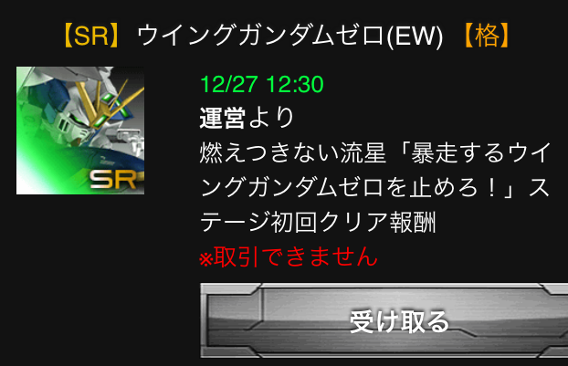 f:id:necotokidoki:20141230234121j:plain f:id:necotokidoki:20141230234121j:plain