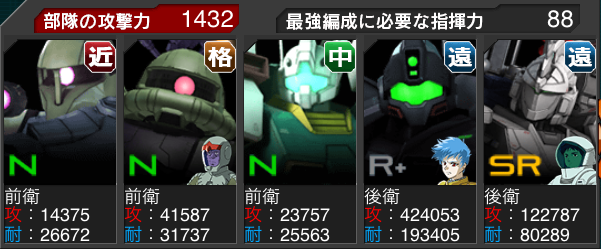 f:id:necotokidoki:20150106211831j:plain f:id:necotokidoki:20150106211831j:plain