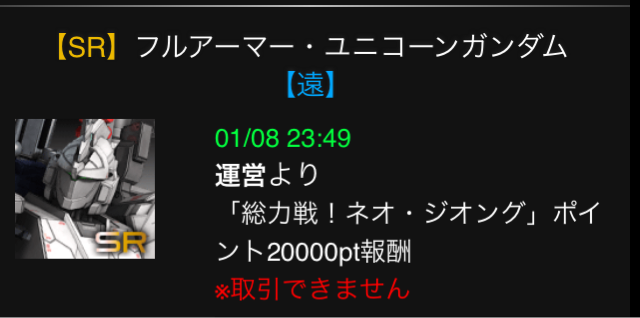 f:id:necotokidoki:20150110001821j:plain f:id:necotokidoki:20150110001821j:plain