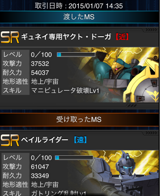 f:id:necotokidoki:20150110002904j:plain f:id:necotokidoki:20150110002904j:plain