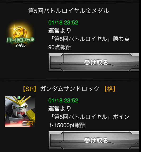 f:id:necotokidoki:20150119204016j:plain f:id:necotokidoki:20150119204016j:plain