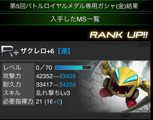 f:id:necotokidoki:20150119204434j:plain f:id:necotokidoki:20150119204434j:plain