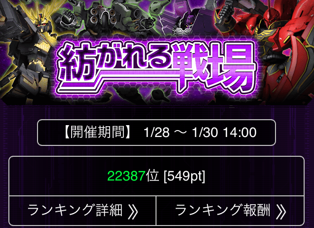 f:id:necotokidoki:20150128230638j:plain f:id:necotokidoki:20150128230638j:plain