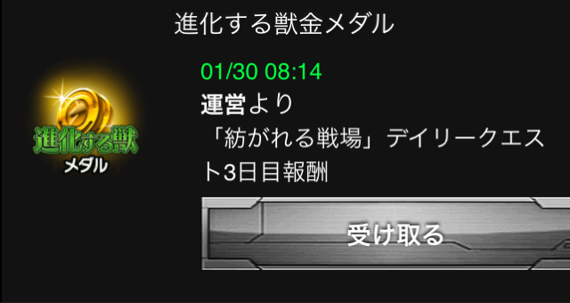f:id:necotokidoki:20150130084809j:plain f:id:necotokidoki:20150130084809j:plain