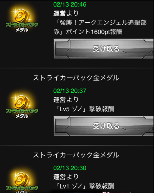 f:id:necotokidoki:20150213211046j:plain f:id:necotokidoki:20150213211046j:plain