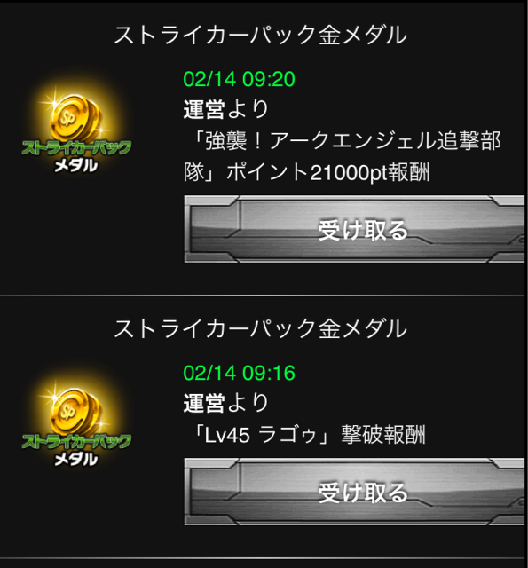 f:id:necotokidoki:20150214223607j:plain f:id:necotokidoki:20150214223607j:plain
