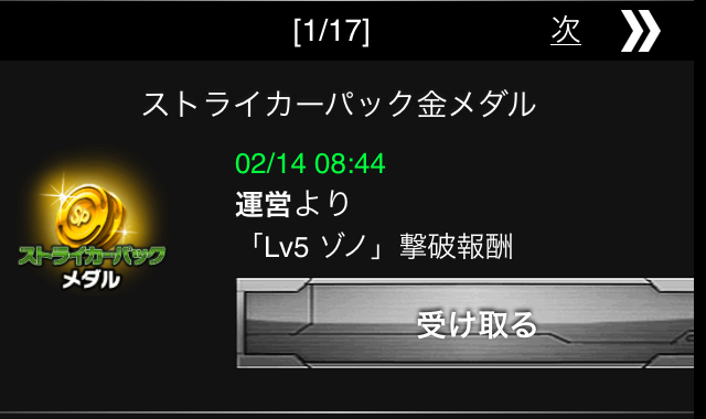 f:id:necotokidoki:20150214223728j:plain f:id:necotokidoki:20150214223728j:plain