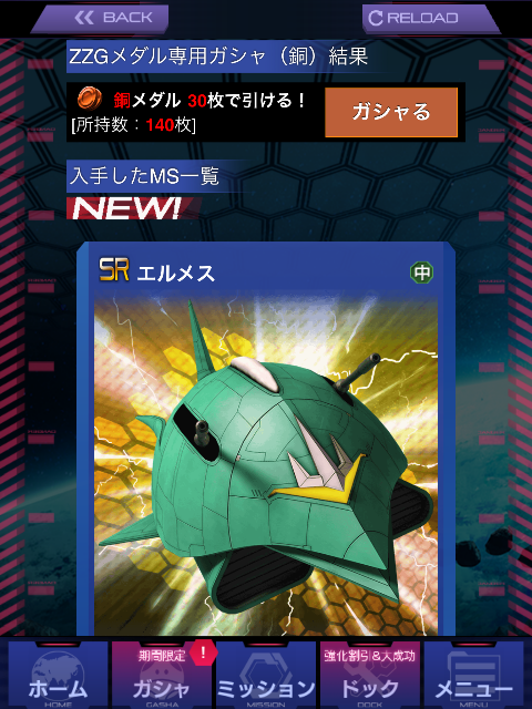 f:id:necotokidoki:20150517202729p:image f:id:necotokidoki:20150517202729p:image