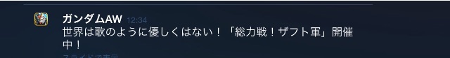 f:id:necotokidoki:20150607185027j:image f:id:necotokidoki:20150607185027j:image
