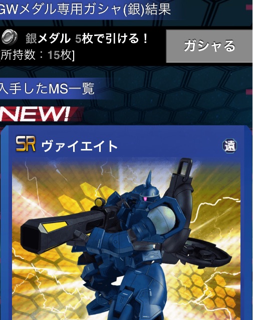 f:id:necotokidoki:20150705010708j:image f:id:necotokidoki:20150705010708j:image