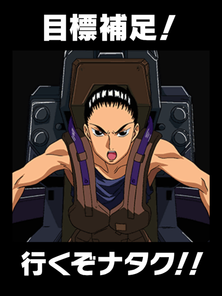 f:id:necotokidoki:20150717234524p:image f:id:necotokidoki:20150717234524p:image