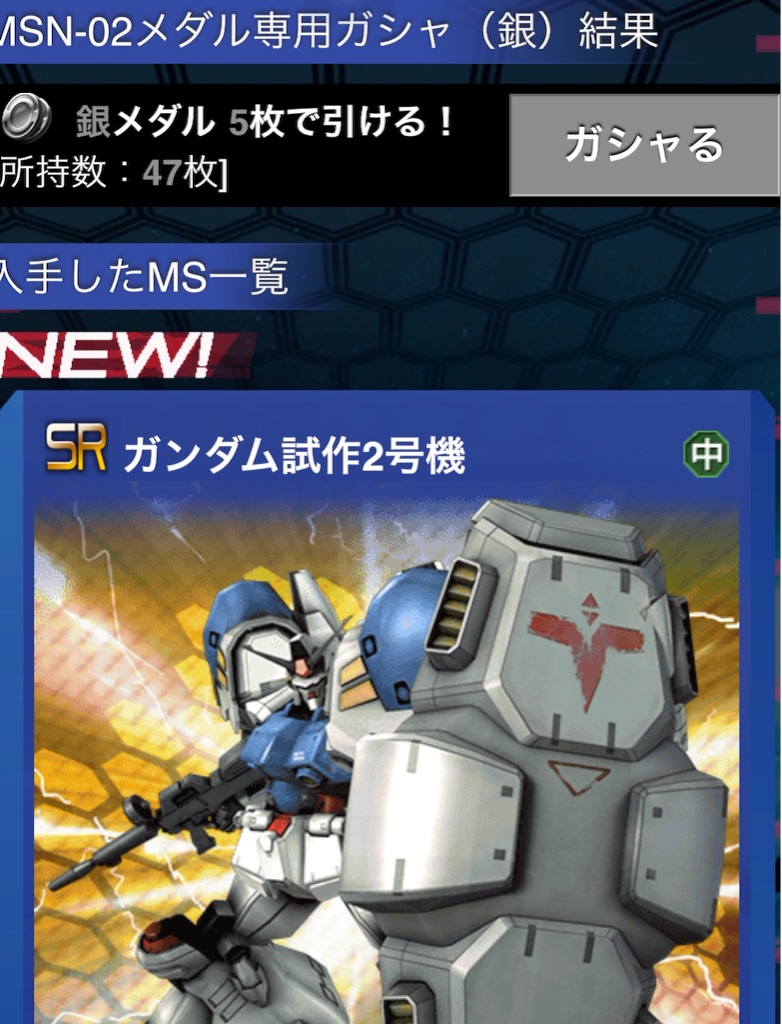 f:id:necotokidoki:20150805231700j:image f:id:necotokidoki:20150805231700j:image