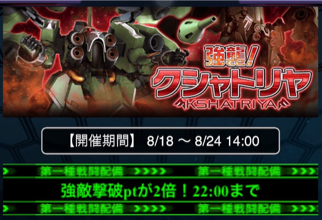 f:id:necotokidoki:20150820220748j:image f:id:necotokidoki:20150820220748j:image