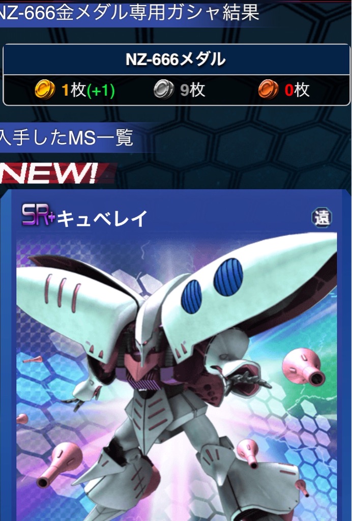 f:id:necotokidoki:20150820222353j:image f:id:necotokidoki:20150820222353j:image