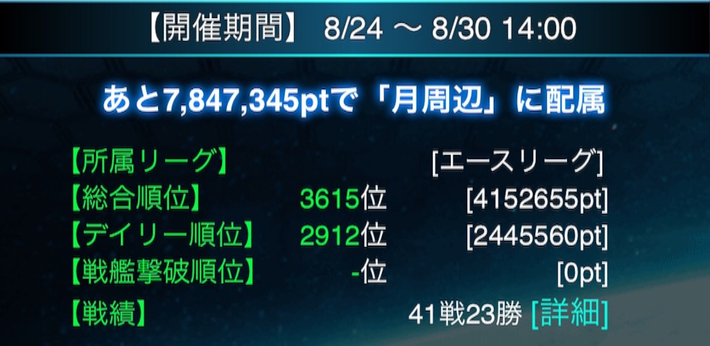 f:id:necotokidoki:20150826223342j:image f:id:necotokidoki:20150826223342j:image