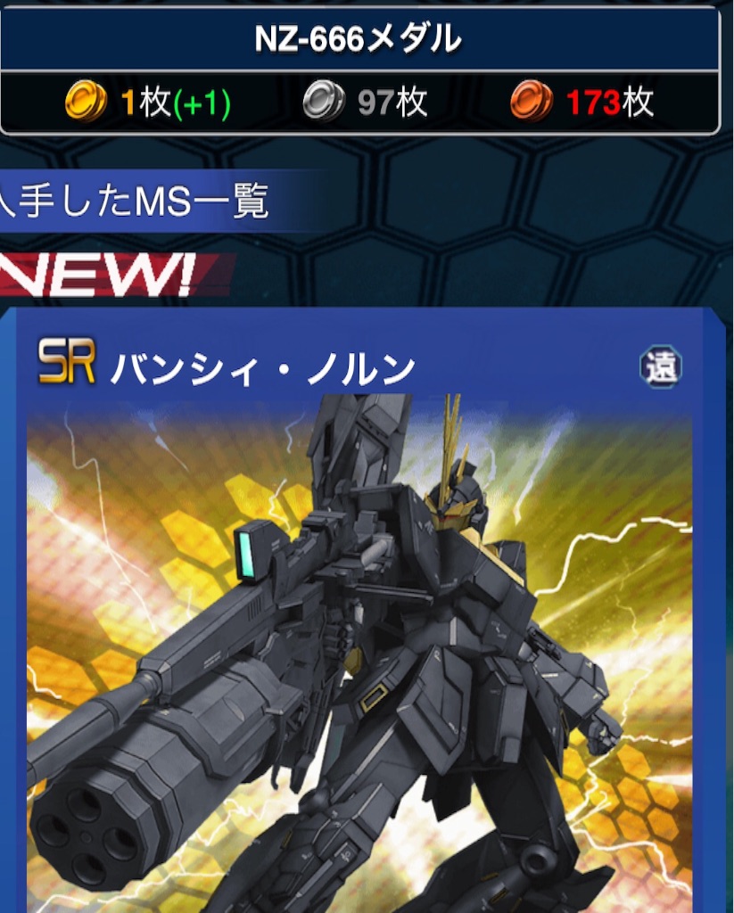f:id:necotokidoki:20150826224807j:image f:id:necotokidoki:20150826224807j:image
