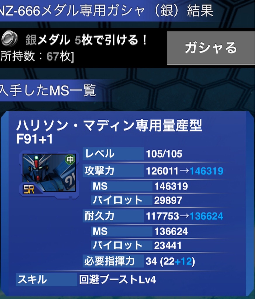 f:id:necotokidoki:20150826224849j:image f:id:necotokidoki:20150826224849j:image