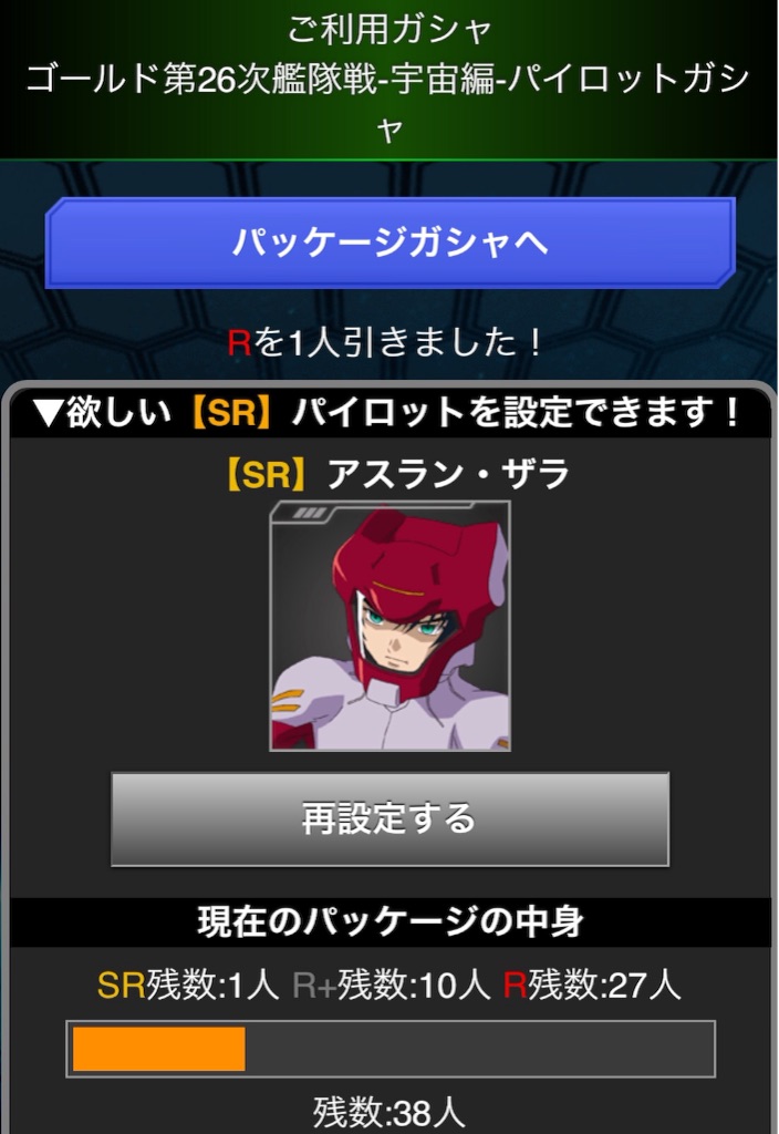 f:id:necotokidoki:20150830154417j:image f:id:necotokidoki:20150830154417j:image