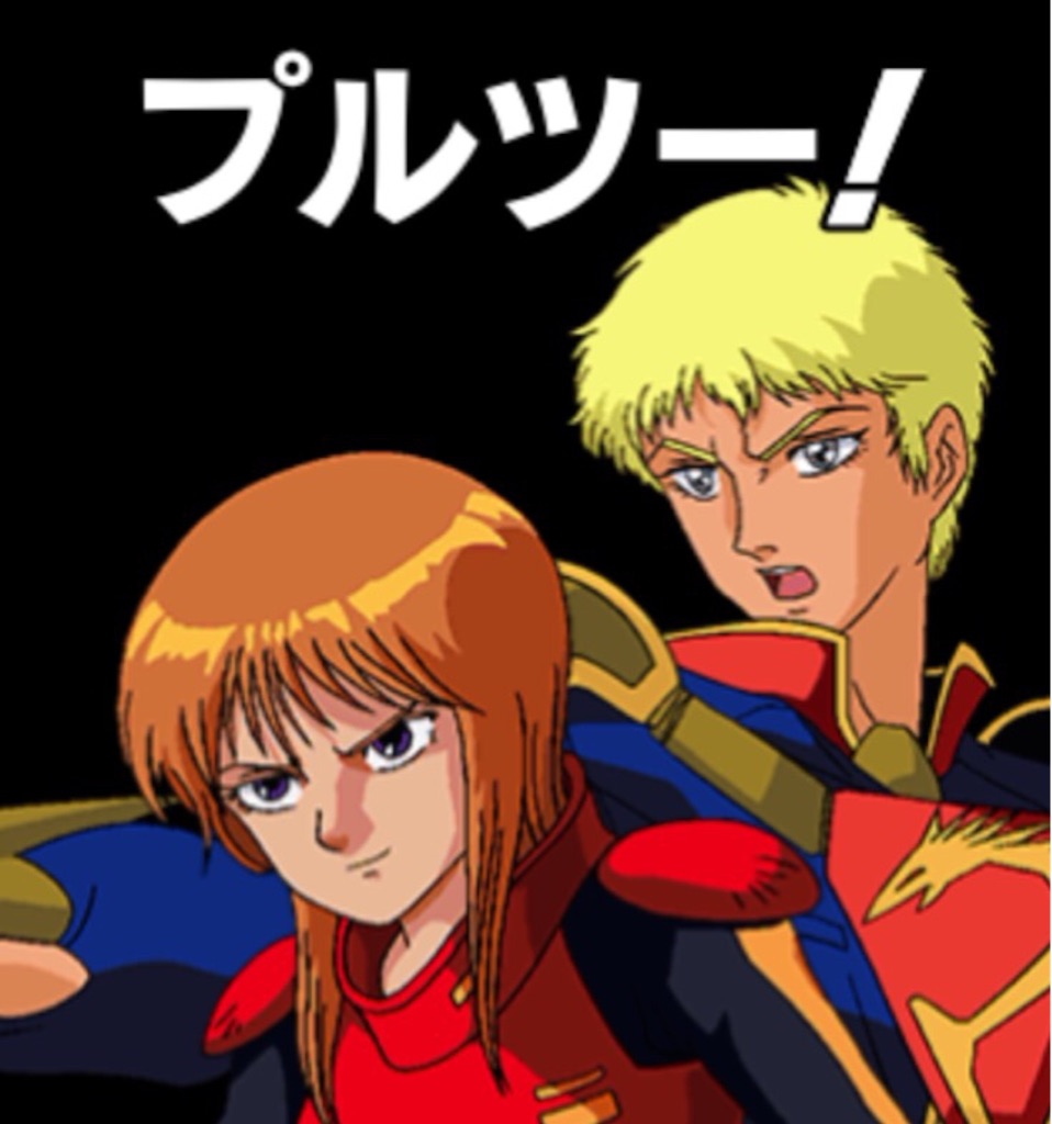 f:id:necotokidoki:20150916134245j:image f:id:necotokidoki:20150916134245j:image