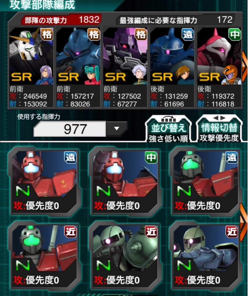 f:id:necotokidoki:20151004141654j:image f:id:necotokidoki:20151004141654j:image