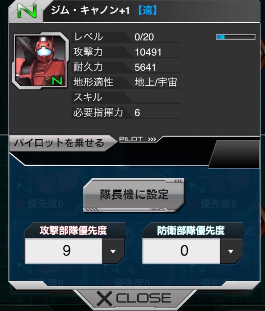 f:id:necotokidoki:20151004141834j:image f:id:necotokidoki:20151004141834j:image