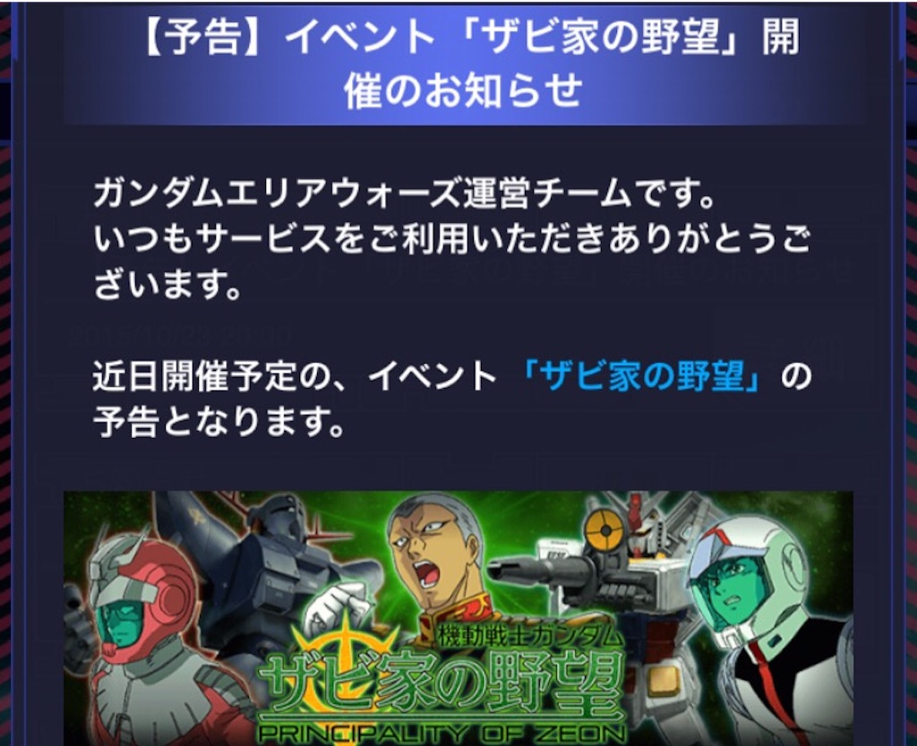f:id:necotokidoki:20151023205229j:image f:id:necotokidoki:20151023205229j:image