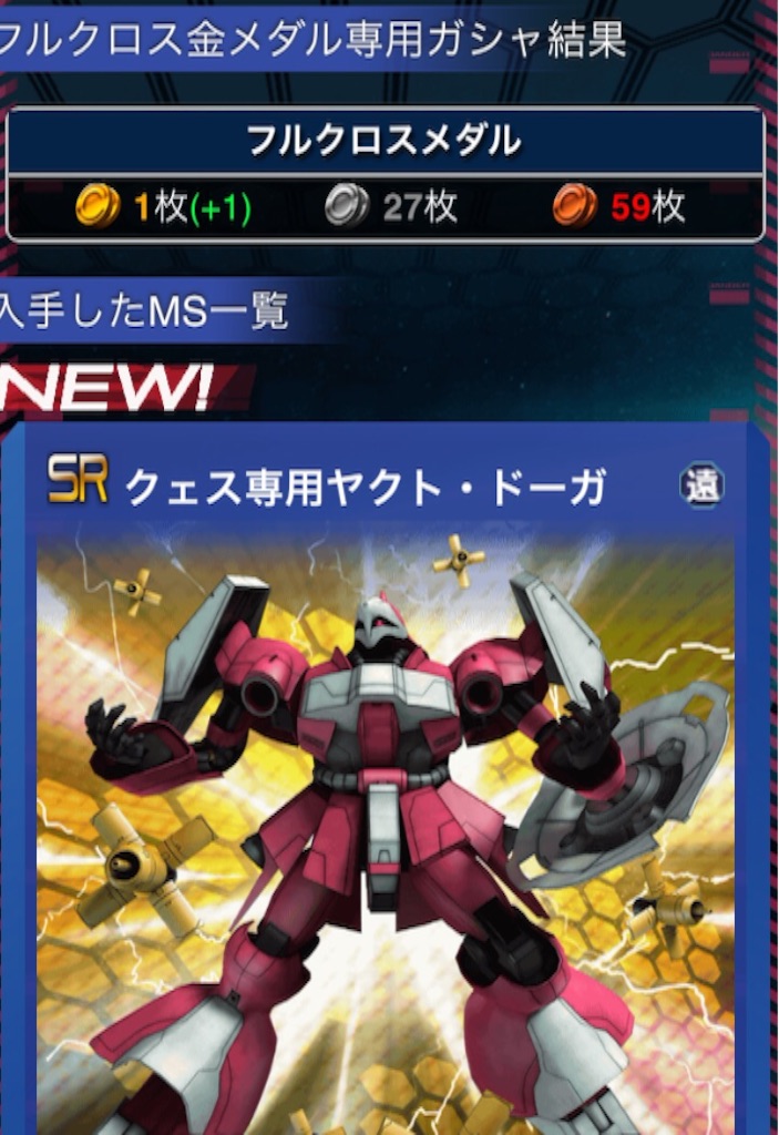 f:id:necotokidoki:20151121190413j:image f:id:necotokidoki:20151121190413j:image