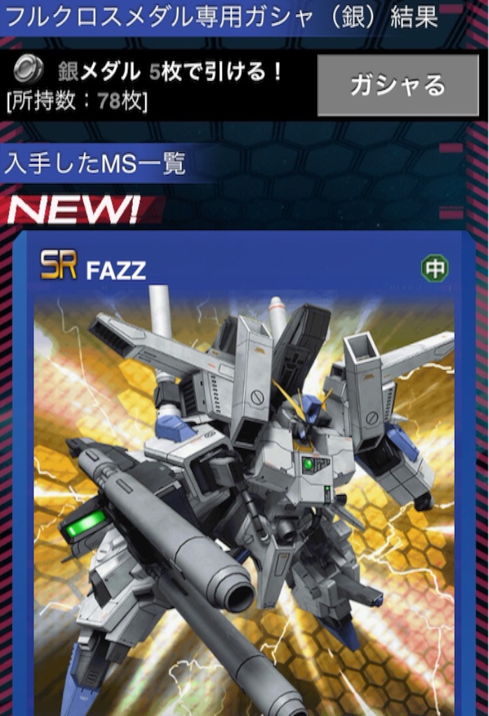 f:id:necotokidoki:20151124140608j:image f:id:necotokidoki:20151124140608j:image