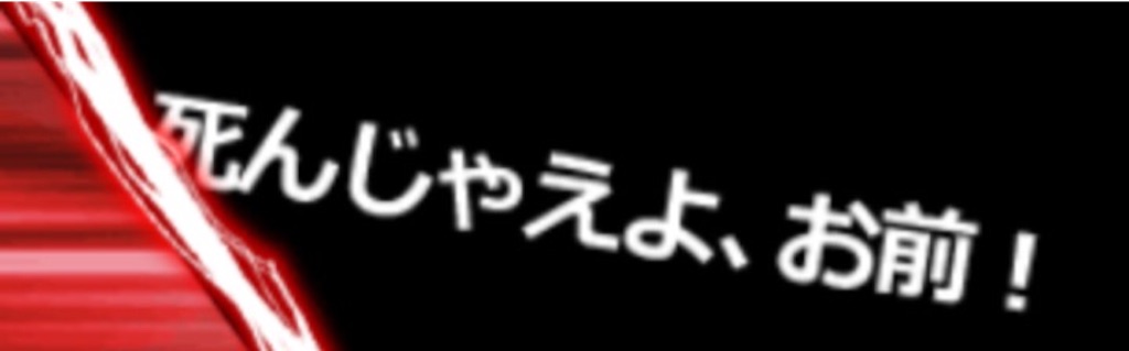 f:id:necotokidoki:20160201125808j:image f:id:necotokidoki:20160201125808j:image