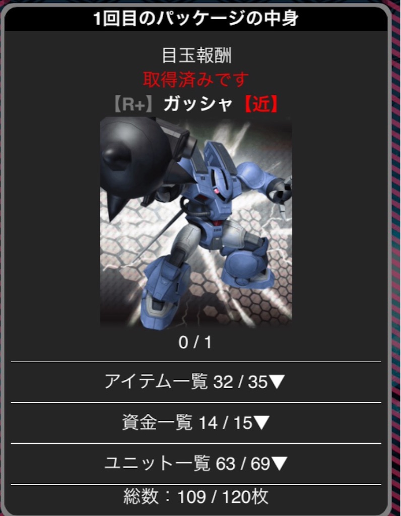 f:id:necotokidoki:20160310134605j:image f:id:necotokidoki:20160310134605j:image