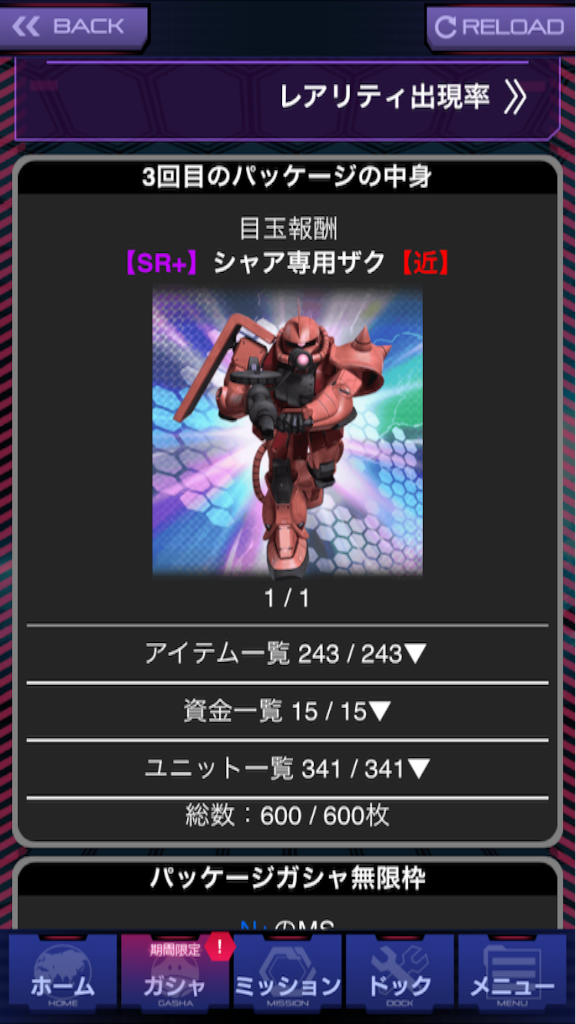 f:id:necotokidoki:20160312133019p:image f:id:necotokidoki:20160312133019p:image