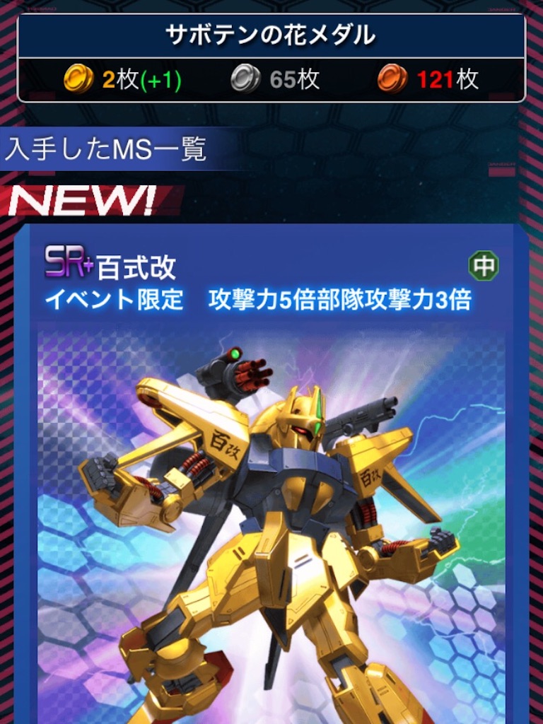 f:id:necotokidoki:20160506090851j:image f:id:necotokidoki:20160506090851j:image