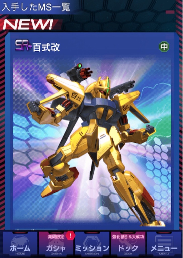 f:id:necotokidoki:20160513131714j:image f:id:necotokidoki:20160513131714j:image