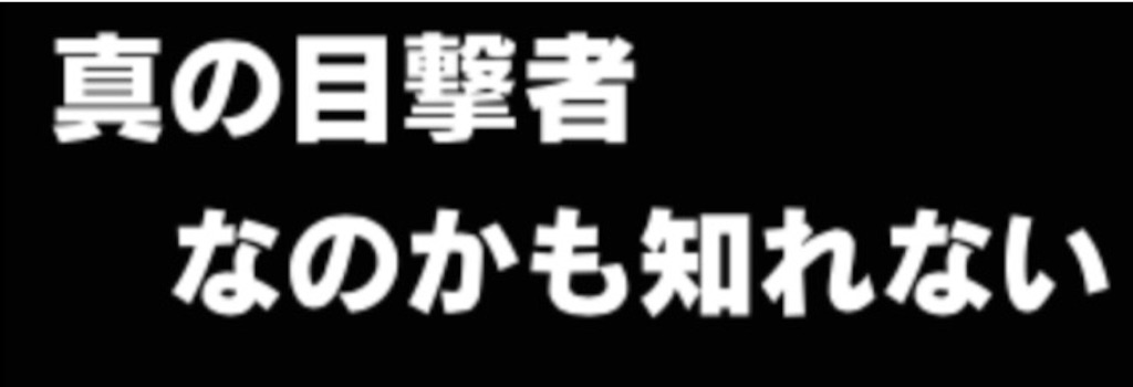f:id:necotokidoki:20160514185945j:image f:id:necotokidoki:20160514185945j:image
