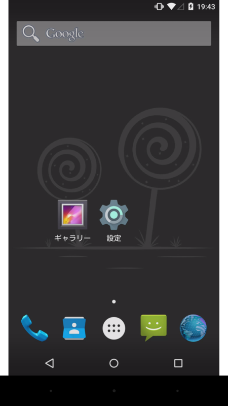 f:id:nein37:20150128201505p:plain f:id:nein37:20150128201505p:plain