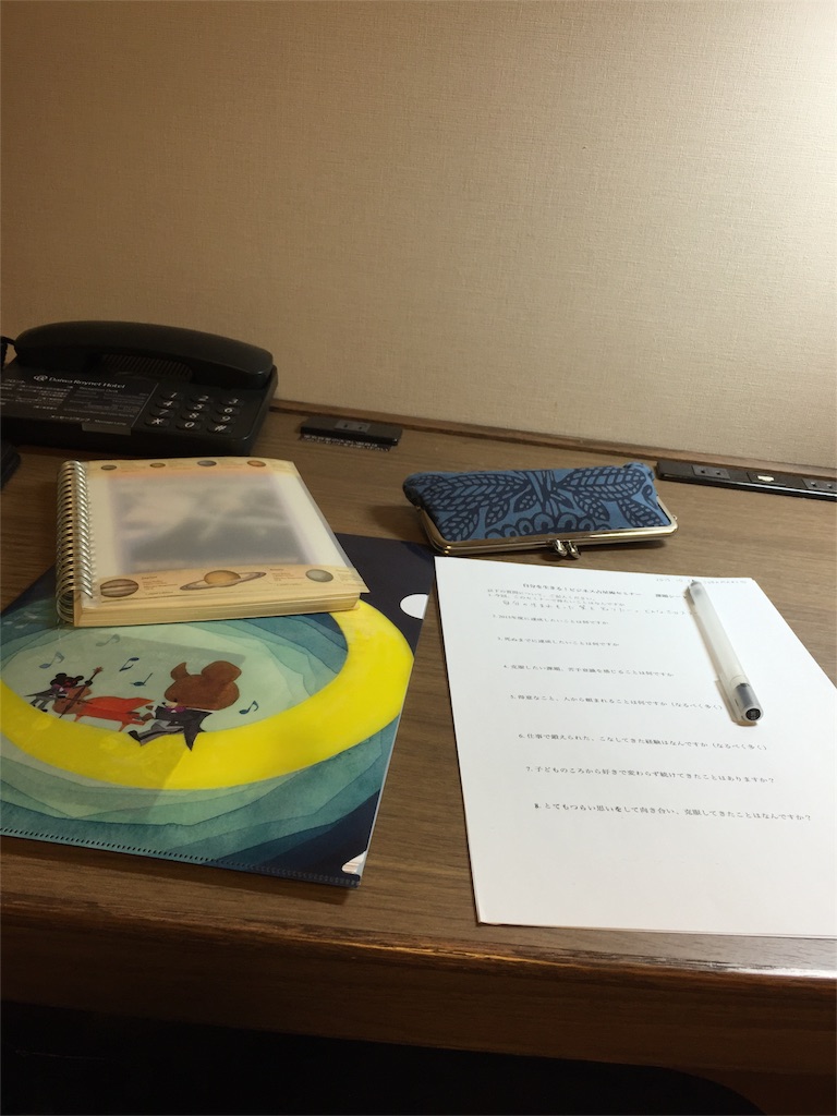 f:id:nejimakiya:20151031225532j:image f:id:nejimakiya:20151031225532j:image