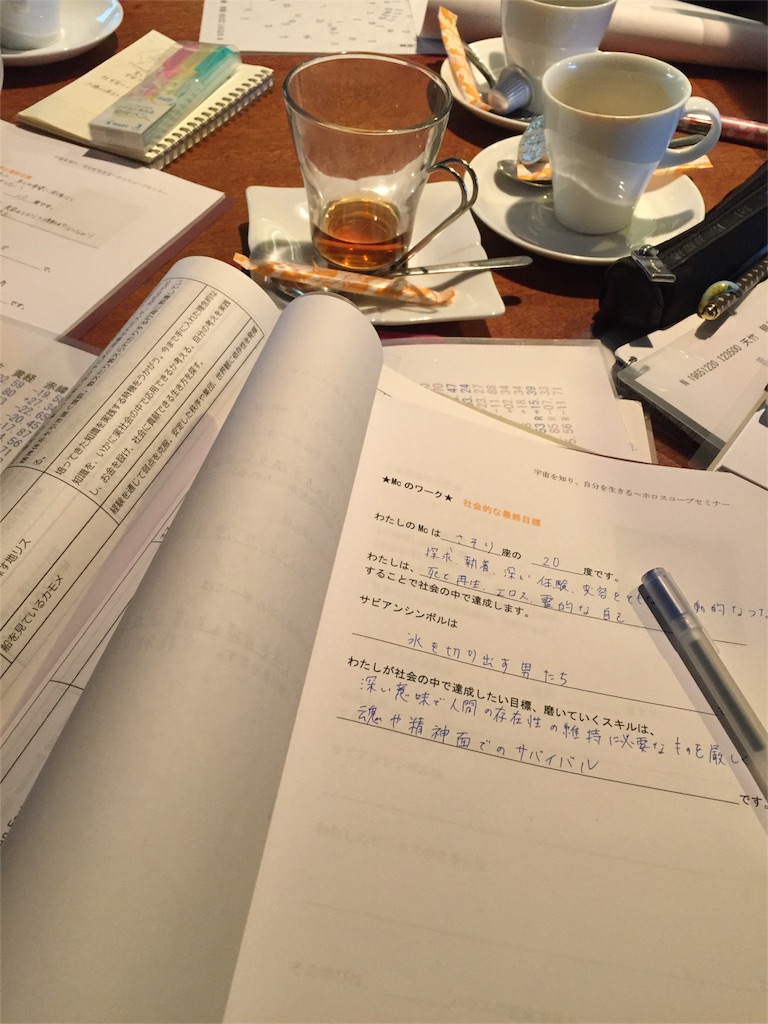 f:id:nejimakiya:20151101221856j:image f:id:nejimakiya:20151101221856j:image