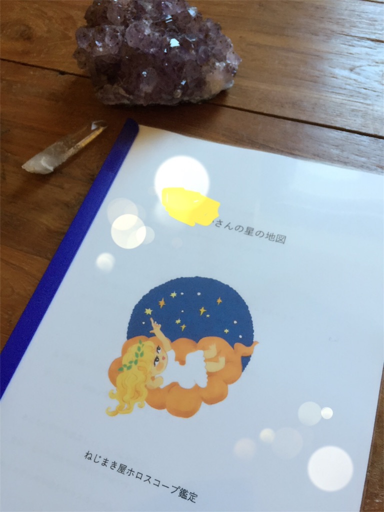 f:id:nejimakiya:20160510213243j:image f:id:nejimakiya:20160510213243j:image