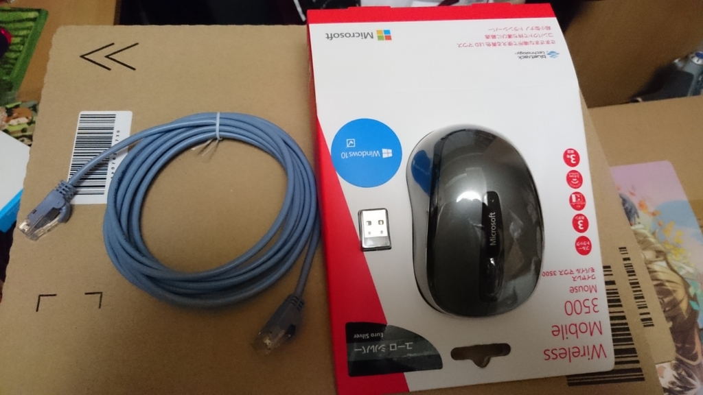 f:id:neko-mimisky:20160310021659j:plain f:id:neko-mimisky:20160310021659j:plain