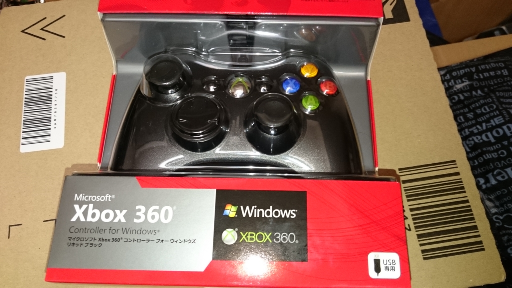 f:id:neko-mimisky:20160310030615j:plain f:id:neko-mimisky:20160310030615j:plain