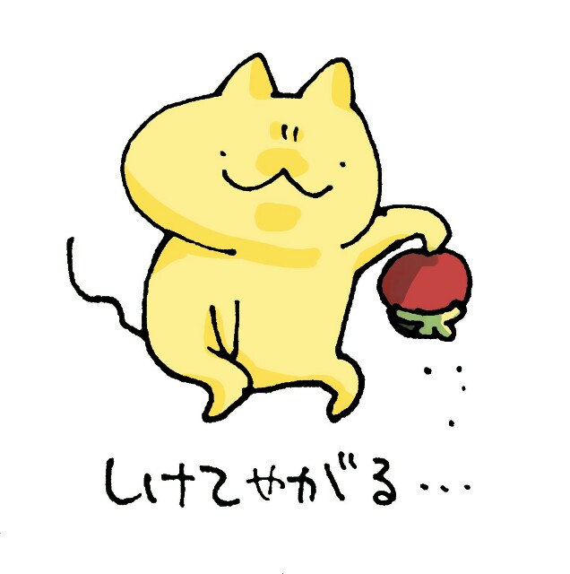f:id:neko_no_te:20160623200352j:image f:id:neko_no_te:20160623200352j:image