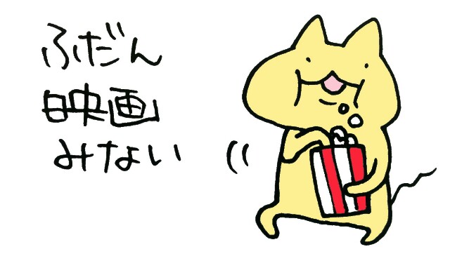 f:id:neko_no_te:20160625223937j:image f:id:neko_no_te:20160625223937j:image