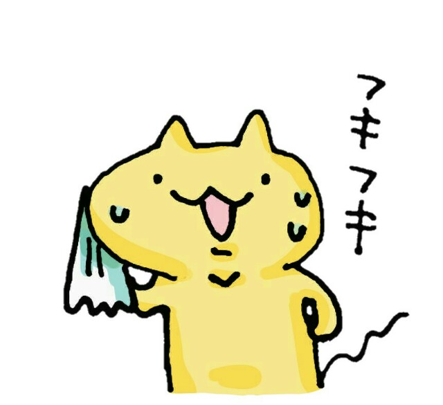 f:id:neko_no_te:20160706012931j:image f:id:neko_no_te:20160706012931j:image