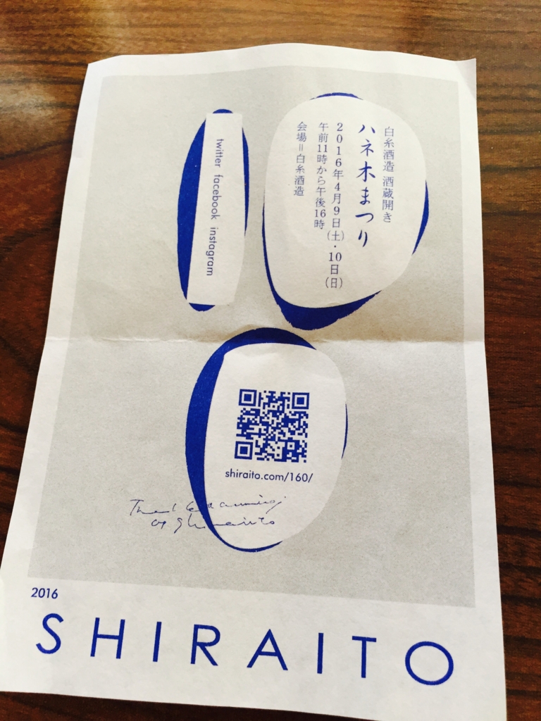 f:id:nekohaci:20160409001714j:plain f:id:nekohaci:20160409001714j:plain