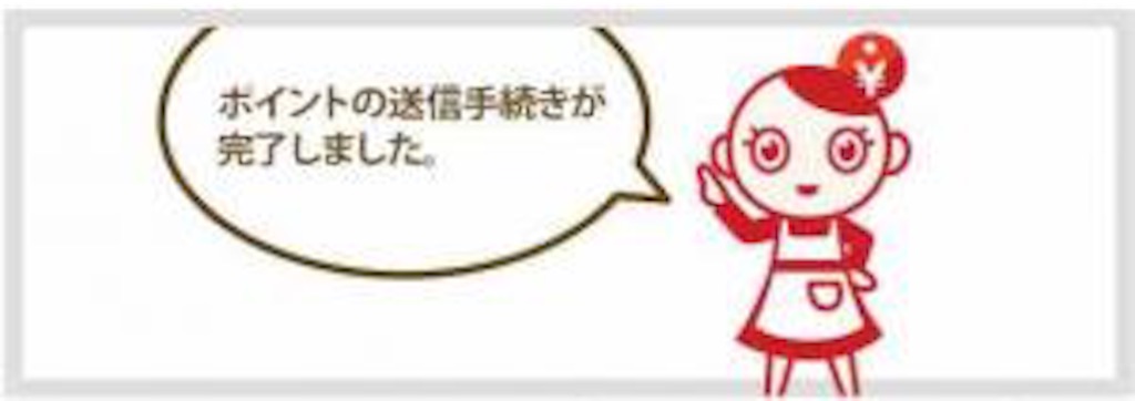 f:id:nekohaci:20160421230449j:image f:id:nekohaci:20160421230449j:image