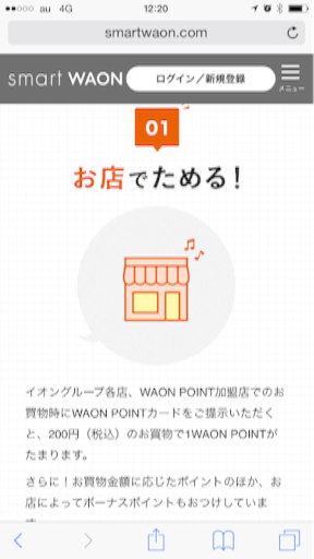 f:id:nekohaci:20160705122441p:image f:id:nekohaci:20160705122441p:image