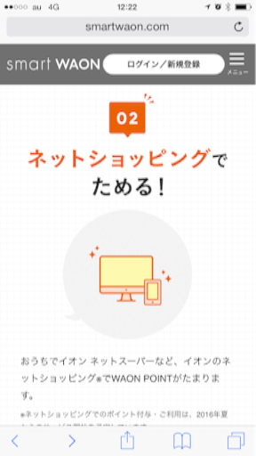 f:id:nekohaci:20160705122534p:image f:id:nekohaci:20160705122534p:image